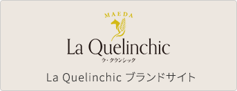 ブランドサイト